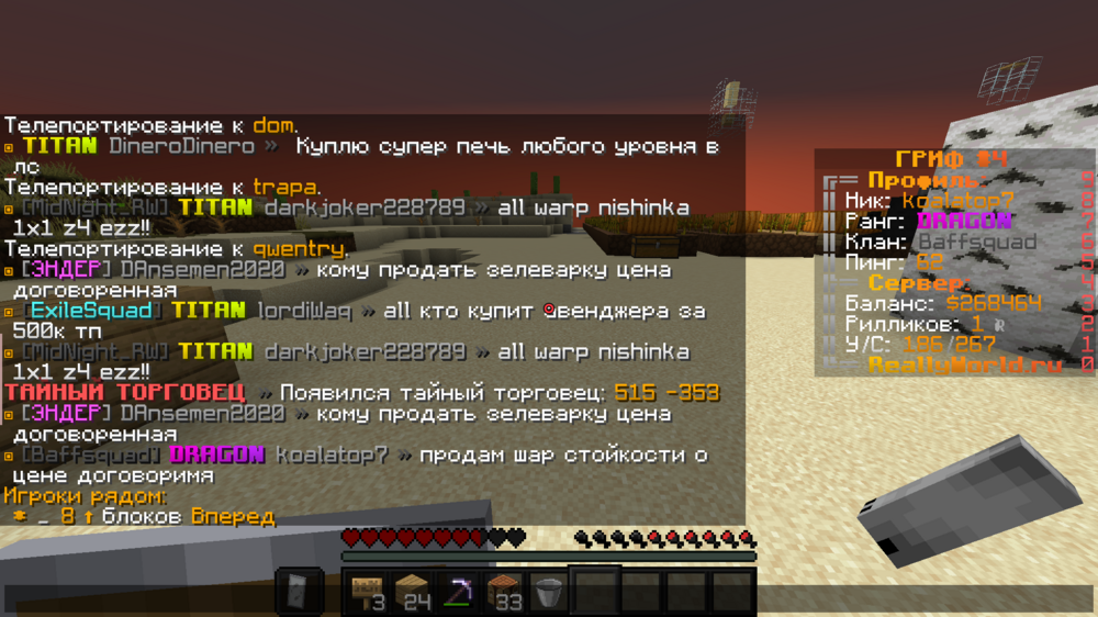 Base Profile Screenshot 2023.06.13 - 20.46.48.04.png