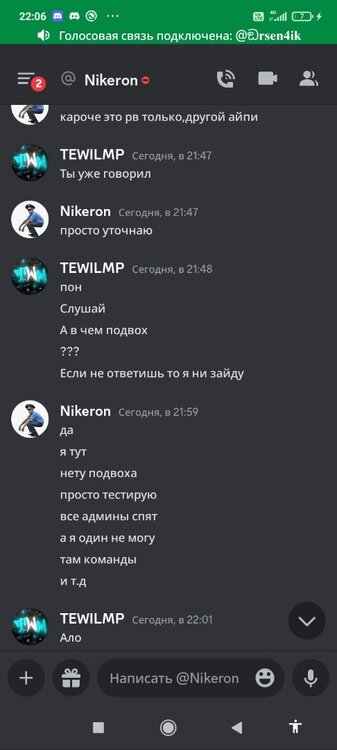 Screenshot_2023-06-06-22-06-35-377_com.discord[1].jpg
