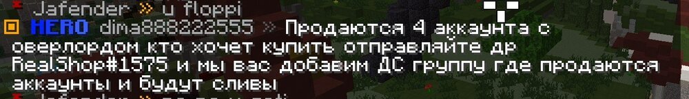Скриншот 02-06-2023 082946.jpg