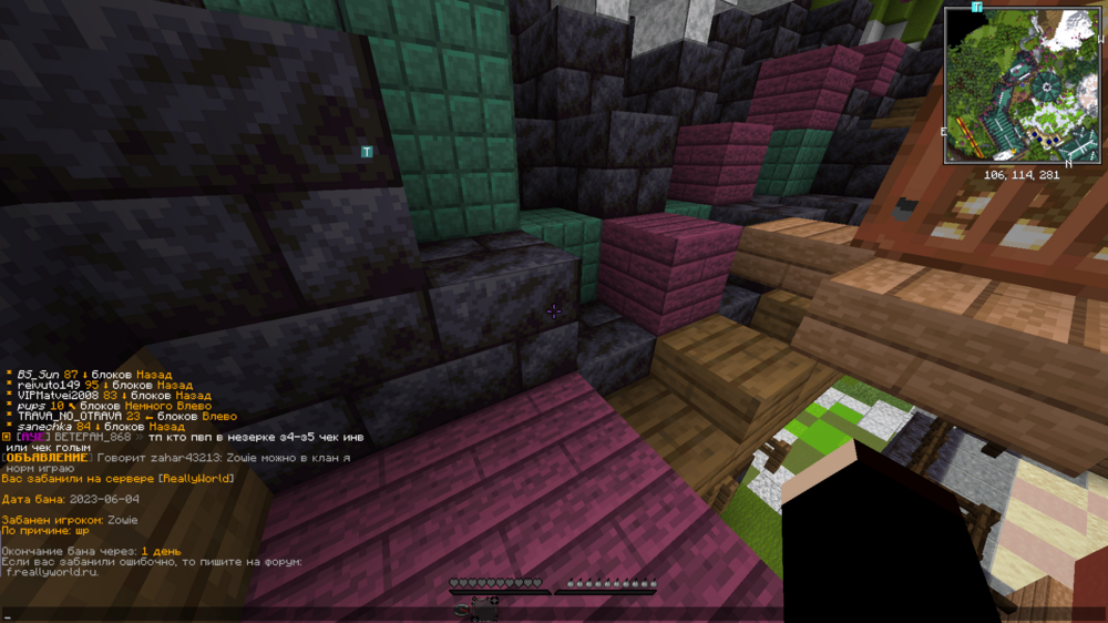 Jre-legacy Screenshot 2023.06.04 - 19.49.05.35.png
