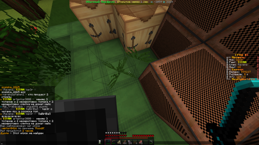 Base Profile Screenshot 2023.06.28 - 11.08.03.18.png