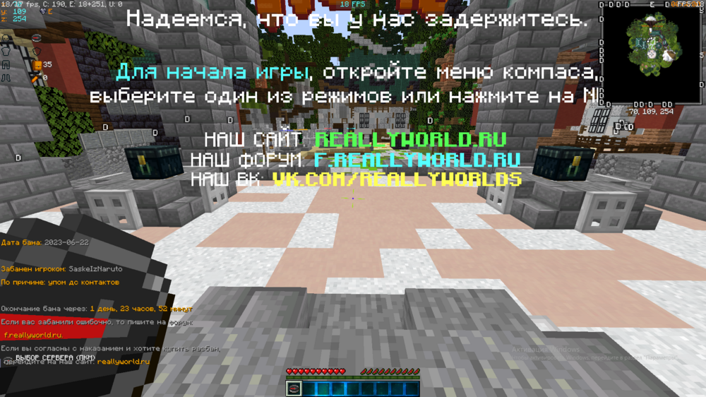 Снимок экрана (199).png
