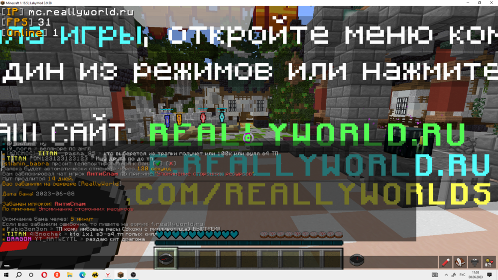 Снимок экрана (21).png