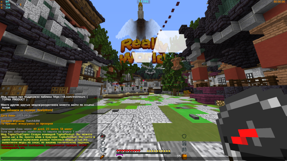 Base Profile Screenshot 2023.06.11 - 21.45.47.17.png