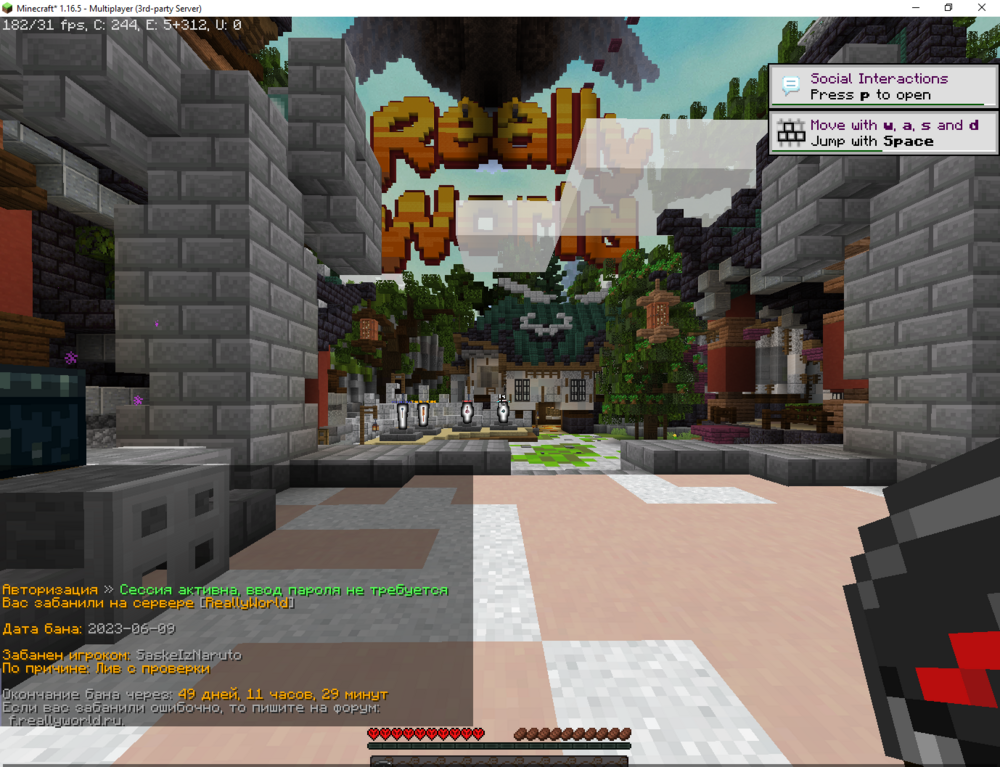 Minecraft_ 1.16.5 10.06.2023 10_37_14.png