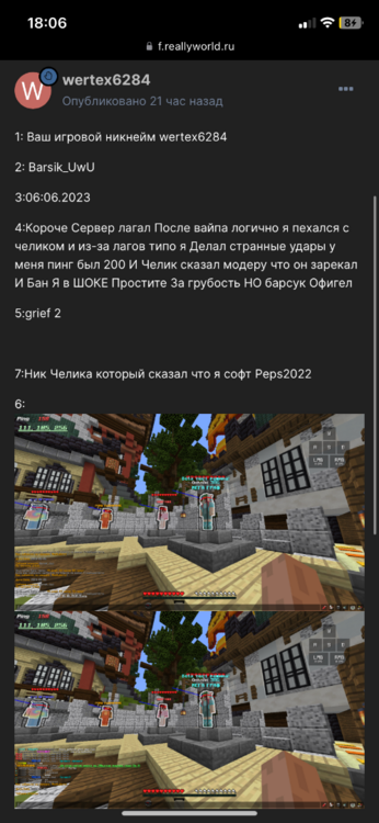 5DB8AE1F-1D6E-4B9E-A685-71FCD4CA84EE.thumb.png.8e4bf4bd168cb36114aa974dcdc6de42.png
