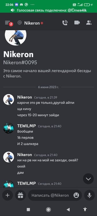 Screenshot_2023-06-06-22-06-43-367_com.discord[1].jpg