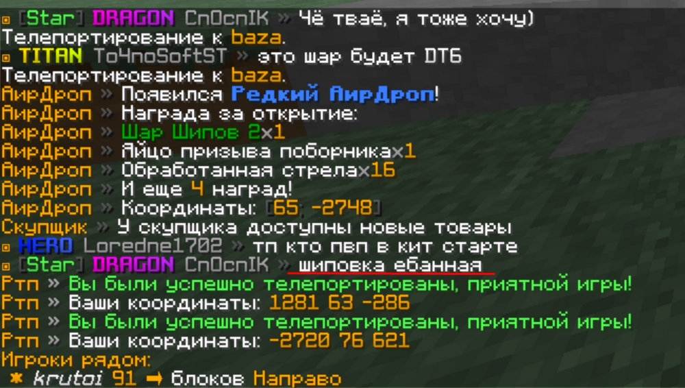 изображение_2023-06-14_233629915.png