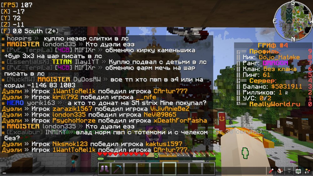 671848131_nekknickvrode.thumb.jpg.3bf7eb14f532b2848a71e604919b2153.jpg
