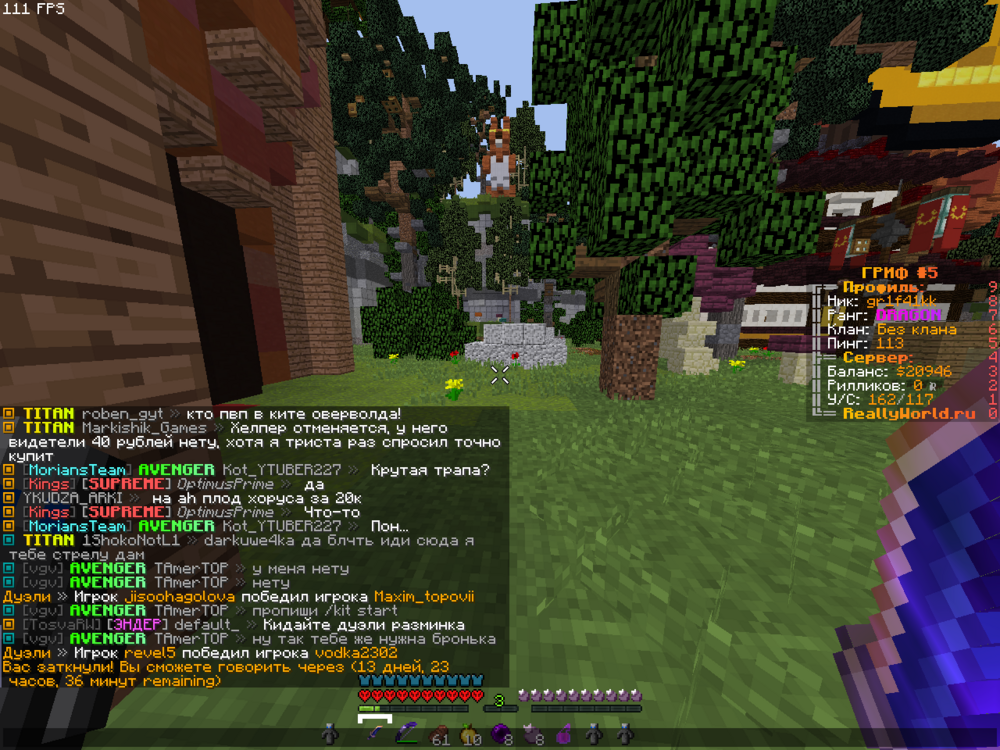 Minecraft 1.16.5 - Сетевая игра (сторонний сервер) 23.06.2023 14_52_16.png