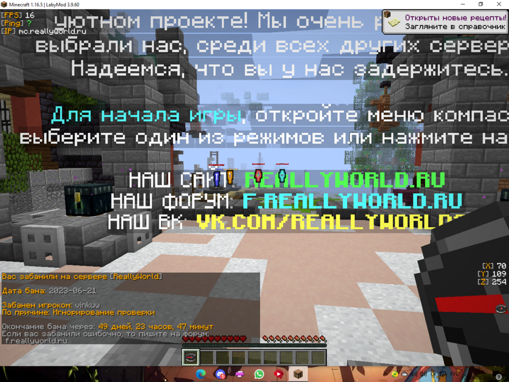 Снимок экрана (76).png