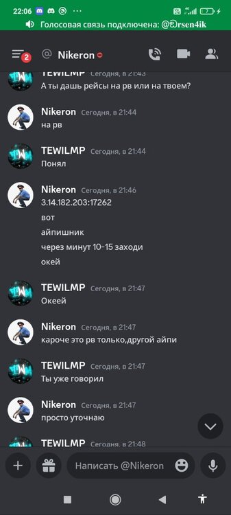 Screenshot_2023-06-06-22-06-37-692_com.discord[1].jpg