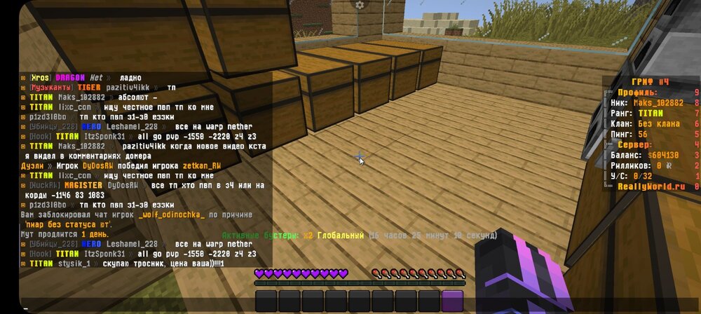 Screenshot_20230625_211317_PojavLauncher (Minecraft Java Edition for Android).jpg
