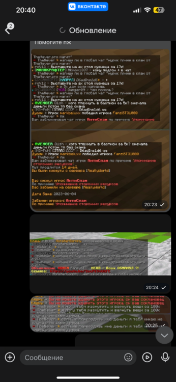 IMG_5040.png