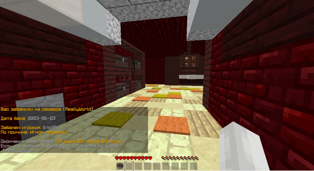 Minecraft_9jF8Gjg.png