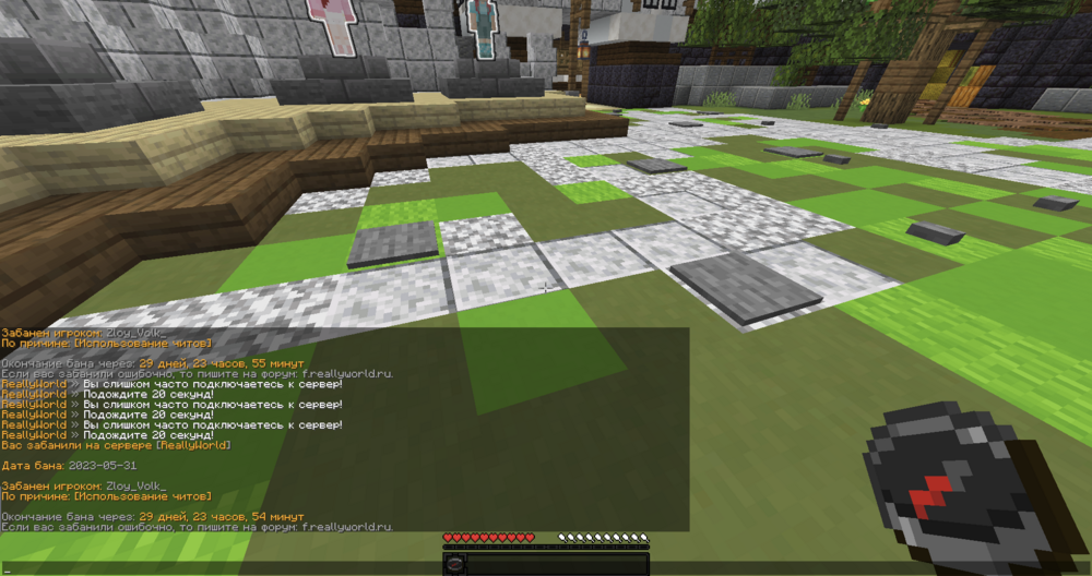 Screenshot_1.png