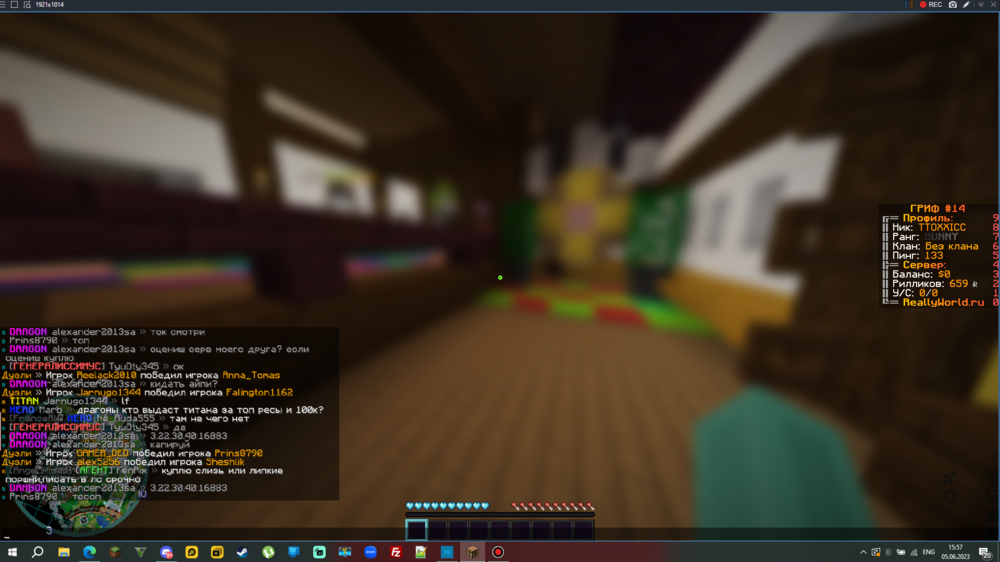 Screenshot_10.png