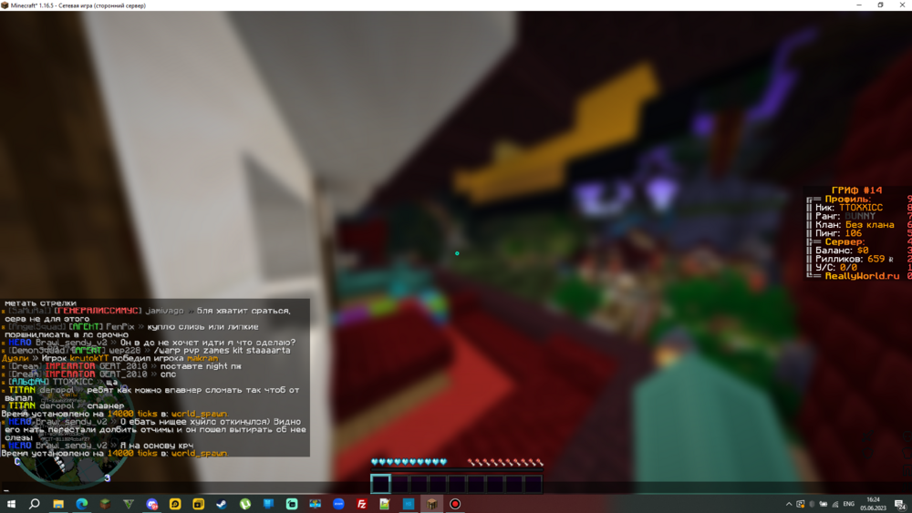 Screenshot_14.png