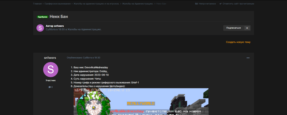 Screenshot_14.thumb.png.bd427a9845b1e5ea4f553ba4a49fcde7.png