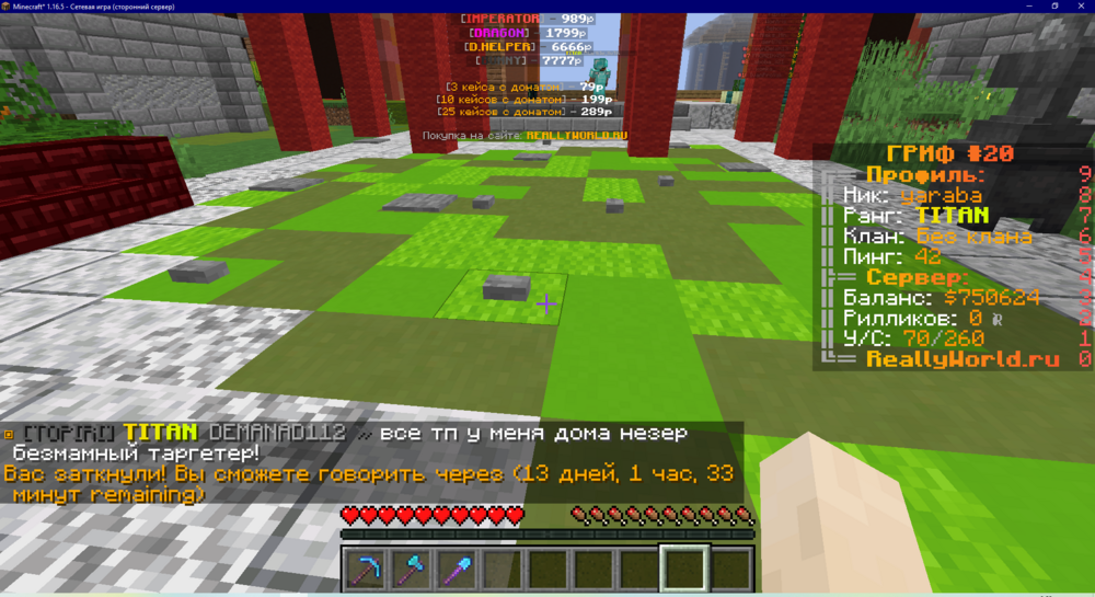 Screenshot_166.png