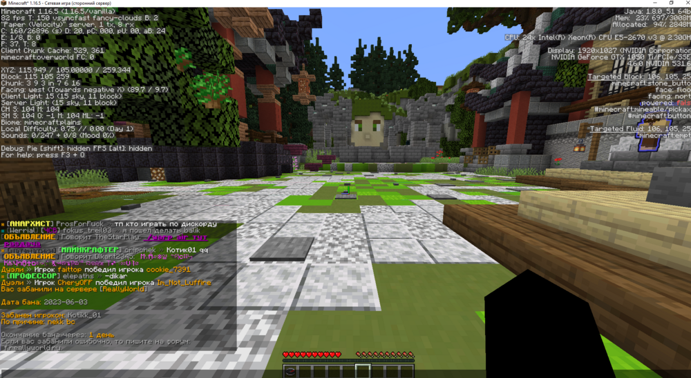 Screenshot_2.png