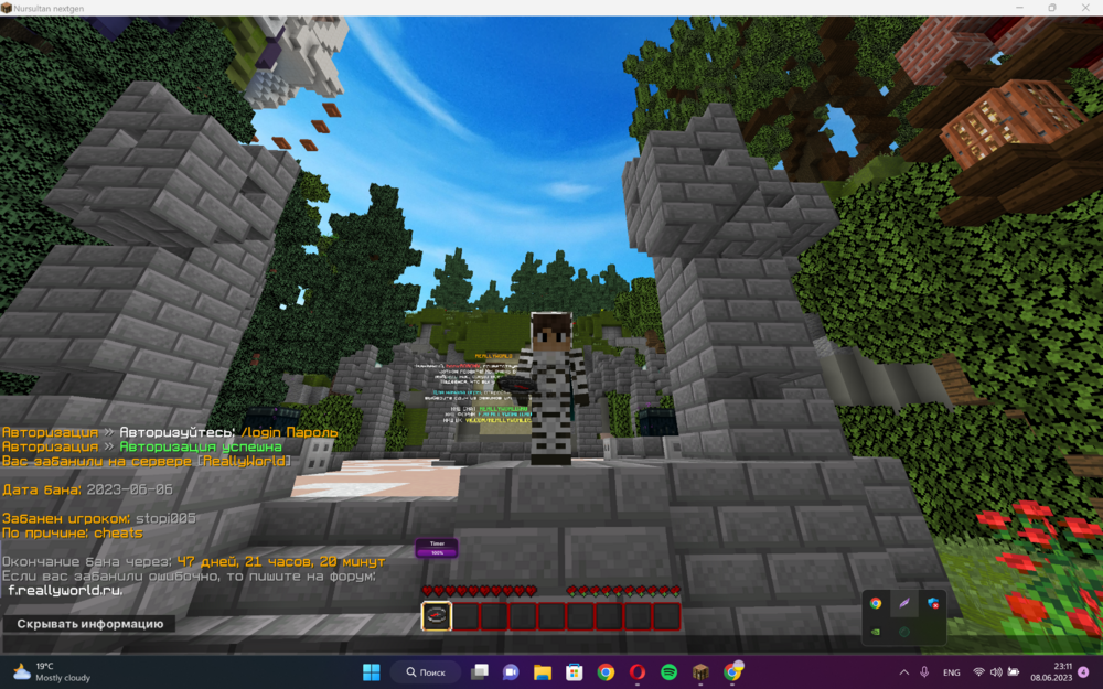 Screenshot_2.png
