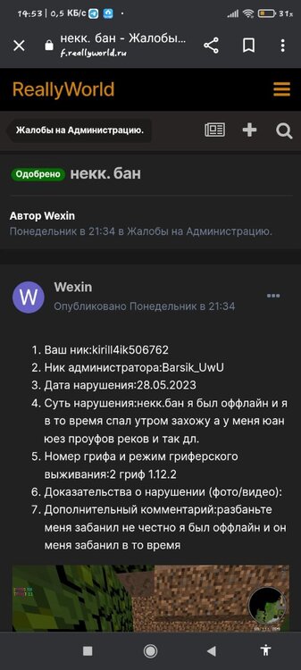 Screenshot_2023-05-31-14-53-16-441_com.android.chrome.thumb.jpg.79aad14ff1525d7cbdfd11fdb0000c9f.jpg