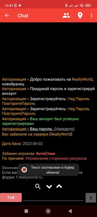Screenshot_2023-06-02-13-47-51-181_mattecarra.chatcraft.jpg