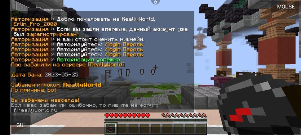 Screenshot_2023-06-03-21-37-07-907_net.kdt.pojavlaunch.jpg