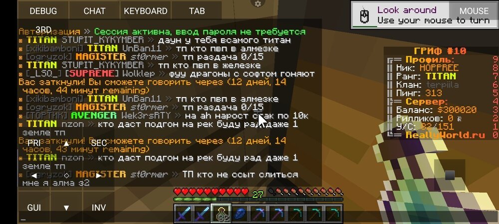 Screenshot_2023-06-04-00-05-39-137_net_kdt.pojavlaunch.thumb.jpg.a95203cc5c1af0c163b6935e1a9eed3d.jpg
