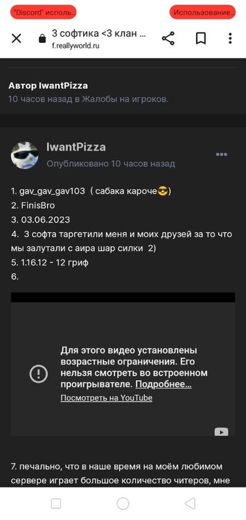 Screenshot_2023-06-05-11-56-08-15.thumb.jpg.babeca1291e96d6218287399d3dd8936.jpg