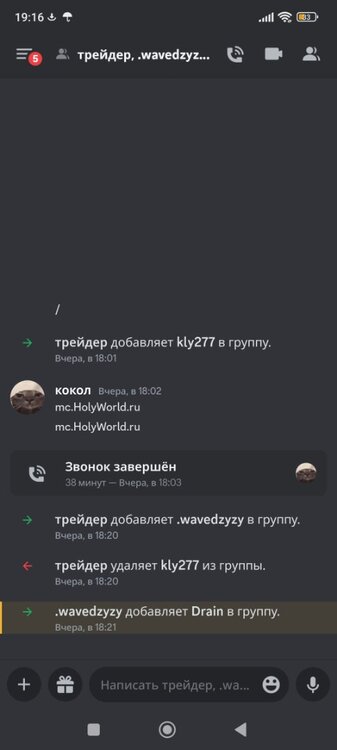 Screenshot_2023-06-05-19-16-14-237_com.discord.jpg
