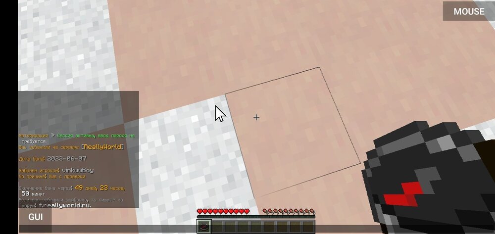 Screenshot_2023-06-07-20-44-53-608_net.kdt.pojavlaunch.jpg