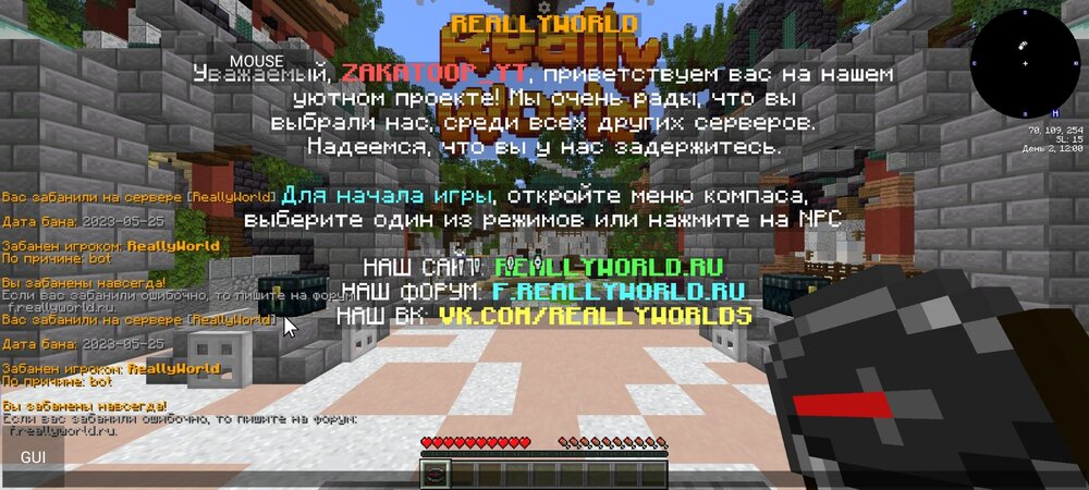 Screenshot_2023-06-08-13-11-42-096_net.kdt.pojavlaunch.jpg