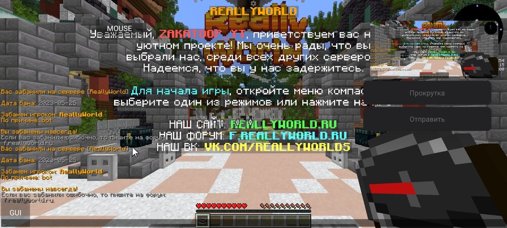 Screenshot_2023-06-08-13-11-43-482_net_kdt.pojavlaunch.thumb.jpg.b2ca284c7916491c5ce06f96f43dd6c2.jpg
