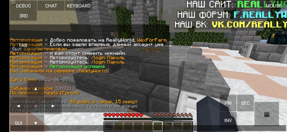 Screenshot_2023-06-09-14-17-33-460_net.kdt.pojavlaunch.jpg