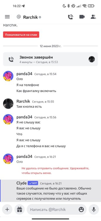 Screenshot_2023-06-12-16-22-02-650_com.discord.thumb.jpg.78086c7fcd088c791af7e9f931e7da1d.jpg
