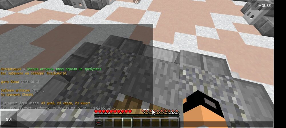 Screenshot_2023-06-12-18-52-08-445_net_kdt.pojavlaunch.thumb.jpg.353a144a96117e8de35ec3fb49eb92ce.jpg