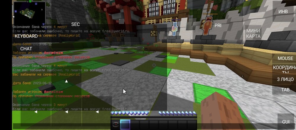 Screenshot_2023-06-12-21-44-18-017_net.kdt.pojavlaunch.jpg