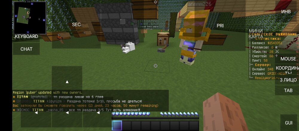 Screenshot_2023-06-12-21-51-16-059_net.kdt.pojavlaunch.jpg