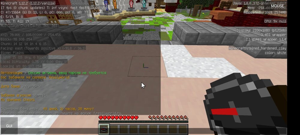 Screenshot_2023-06-13-01-43-05-786_net_kdt.pojavlaunch.thumb.jpg.625086ba485de7768015523c2b01d06f.jpg