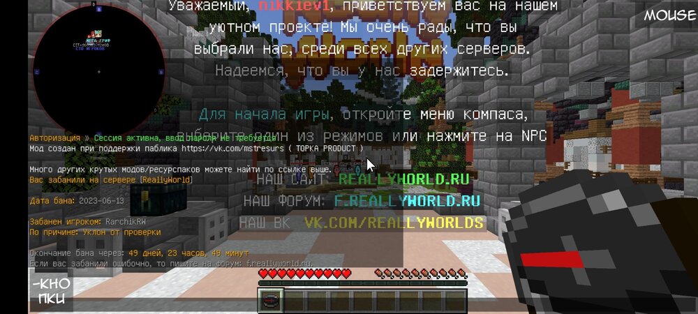 Screenshot_2023-06-13-10-10-24-641_net_kdt.pojavlaunch.thumb.jpg.b34a22cf8a83f52262d69b3f034b5f63.jpg