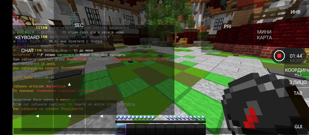 Screenshot_2023-06-14-20-59-11-415_net_kdt.pojavlaunch.thumb.jpg.e5ec8b2635e0631e8af9bb0ca032444b.jpg