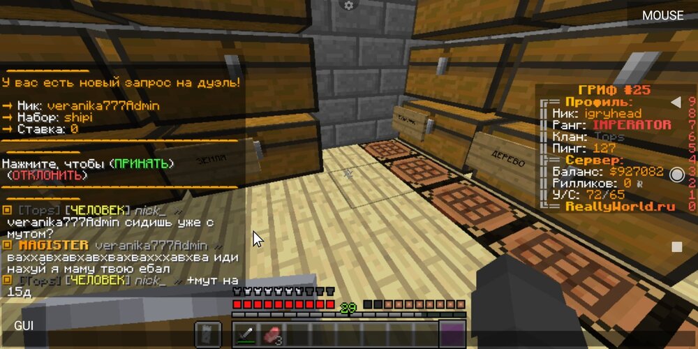 Screenshot_2023-06-15-12-06-58-578_net.kdt.pojavlaunch.jpg