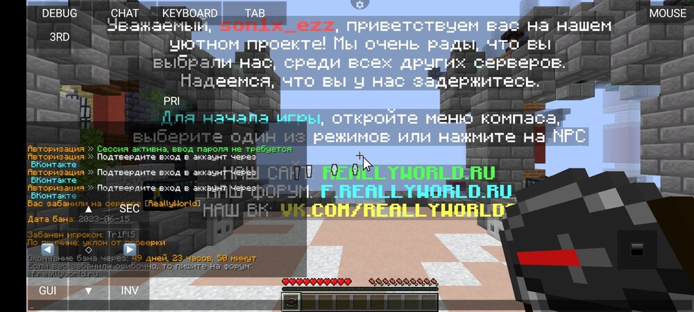 Screenshot_2023-06-15-18-39-57-971_net_kdt.pojavlaunch.thumb.jpg.680c7c29058c0c63bf1a9c6b0d98652b.jpg