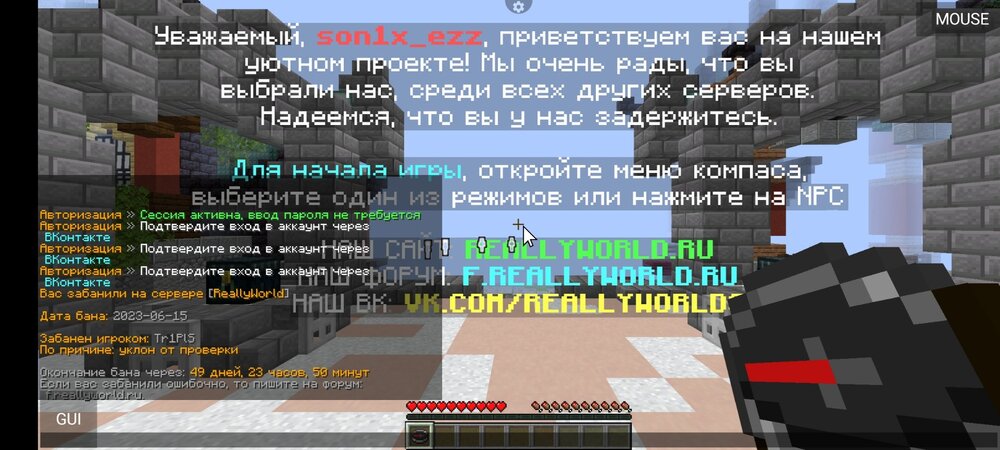 Screenshot_2023-06-15-18-40-07-600_net_kdt.pojavlaunch.thumb.jpg.77616f374f6f2c9609cb7976767c6852.jpg