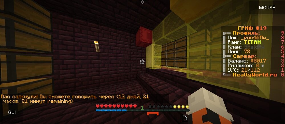 Screenshot_2023-06-15-19-17-52-956_net_kdt.pojavlaunch.thumb.jpg.64e00a255c6b0434f9352c2b9e735933.jpg
