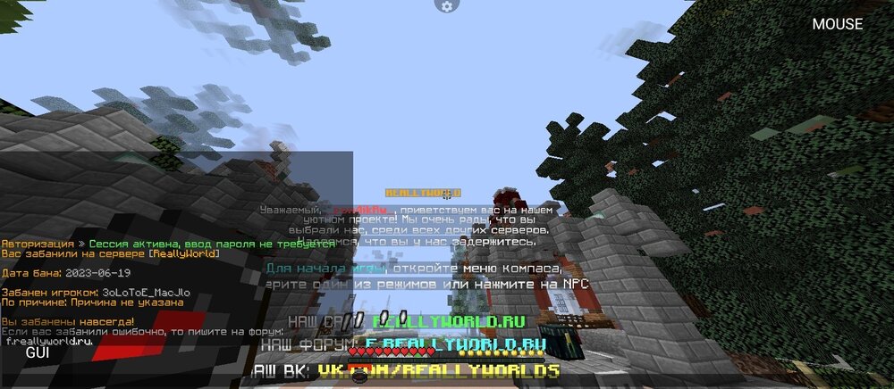 Screenshot_2023-06-19-18-54-46-021_net_kdt.pojavlaunch.thumb.jpg.8c5d11be27510008b91e0b8af034eb3d.jpg