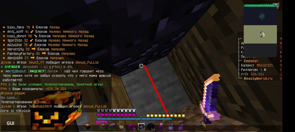 Screenshot_2023-06-21-09-01-02-489_com.discord.jpg