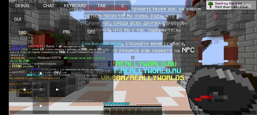 Screenshot_2023-06-21-17-26-55-710_net_kdt.pojavlaunch.thumb.jpg.62a2370f5e8942cc16c4851f4c791203.jpg